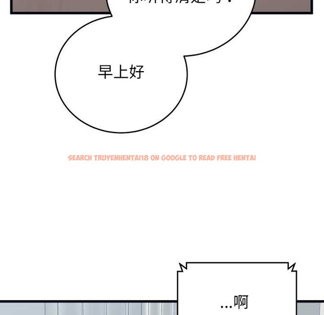 查看漫画少爺的替身 - 第37話 - tymanga.com中的4219639图片