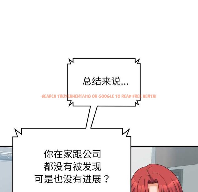 查看漫画少爺的替身 - 第37話 - tymanga.com中的4219648图片