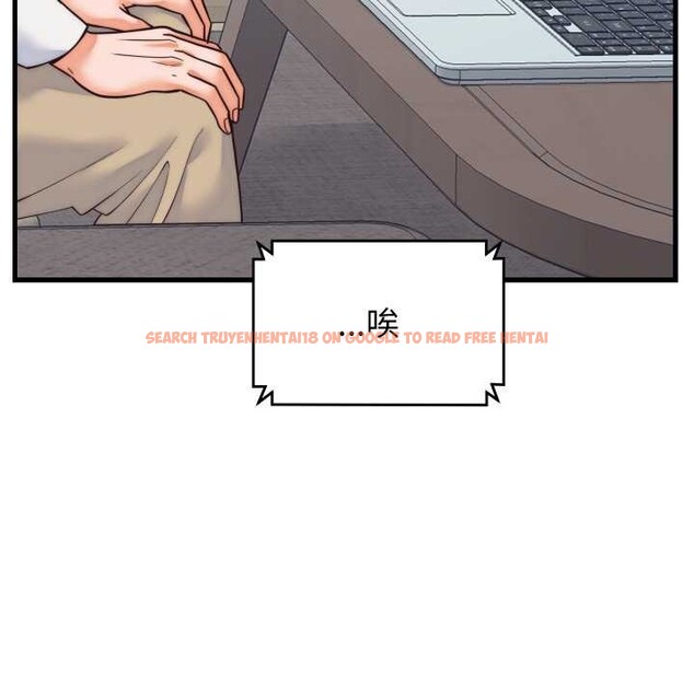 查看漫画少爺的替身 - 第37話 - tymanga.com中的4219653图片