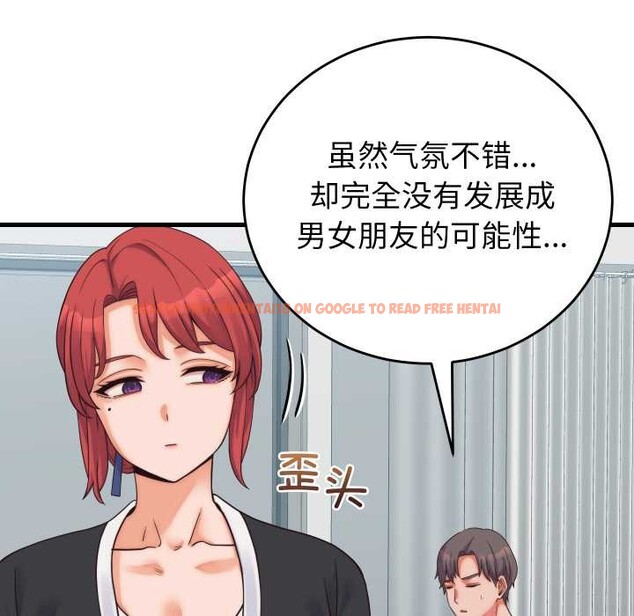 查看漫画少爺的替身 - 第37話 - tymanga.com中的4219654图片