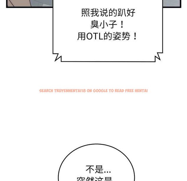 查看漫画少爺的替身 - 第37話 - tymanga.com中的4219660图片