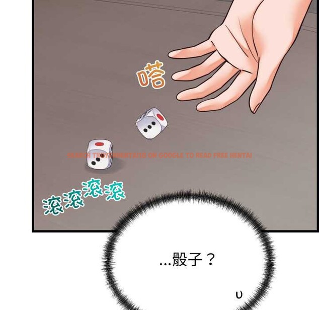 查看漫画少爺的替身 - 第37話 - tymanga.com中的4219664图片