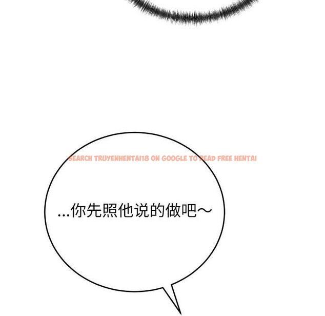 查看漫画少爺的替身 - 第37話 - tymanga.com中的4219665图片