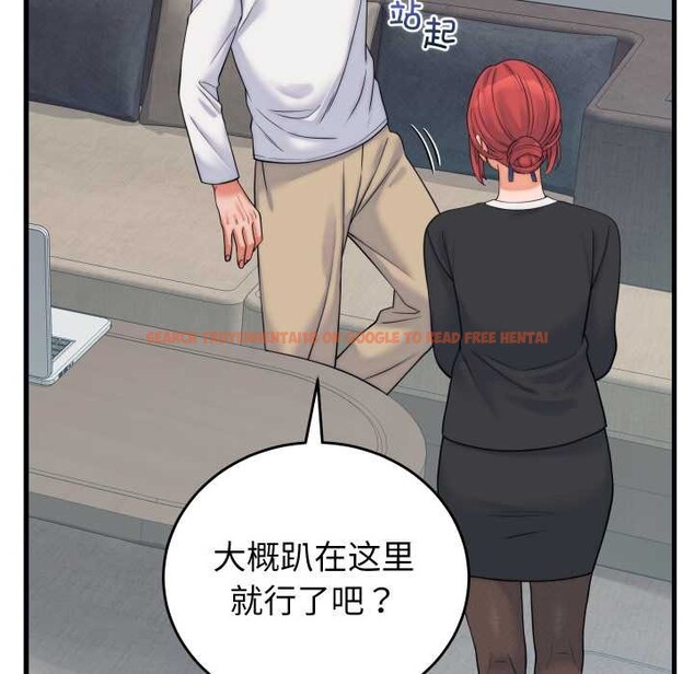 查看漫画少爺的替身 - 第37話 - tymanga.com中的4219669图片