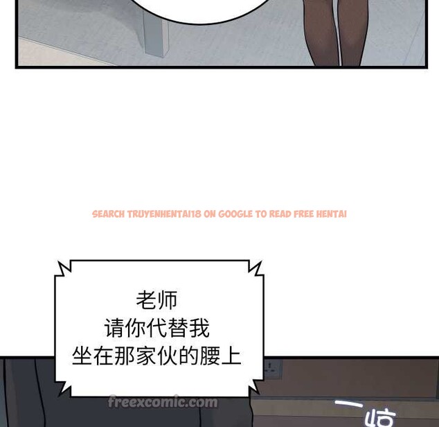 查看漫画少爺的替身 - 第37話 - tymanga.com中的4219670图片