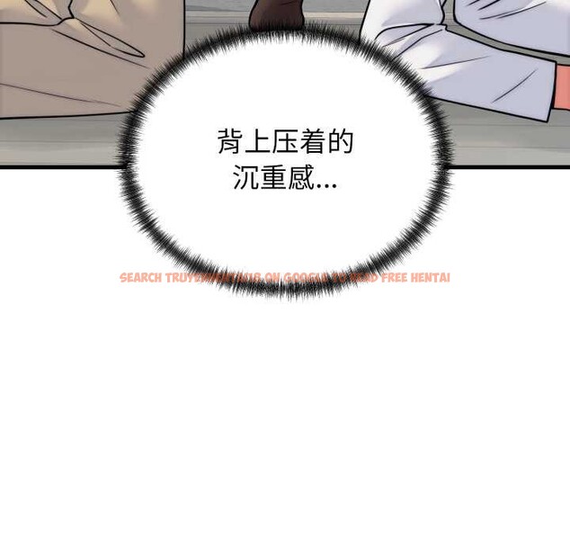 查看漫画少爺的替身 - 第37話 - tymanga.com中的4219678图片