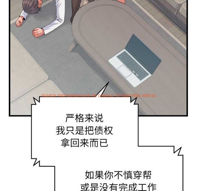 查看漫画少爺的替身 - 第37話 - tymanga.com中的4219680图片