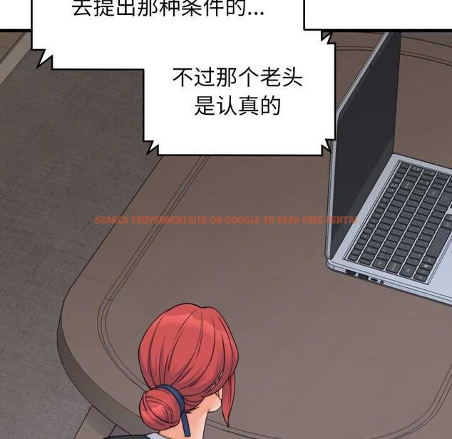 查看漫画少爺的替身 - 第37話 - tymanga.com中的4219682图片