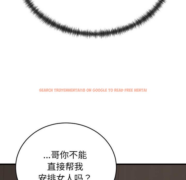 查看漫画少爺的替身 - 第37話 - tymanga.com中的4219687图片