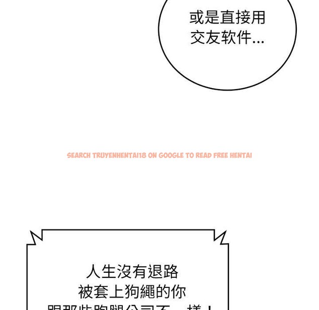 查看漫画少爺的替身 - 第37話 - tymanga.com中的4219690图片