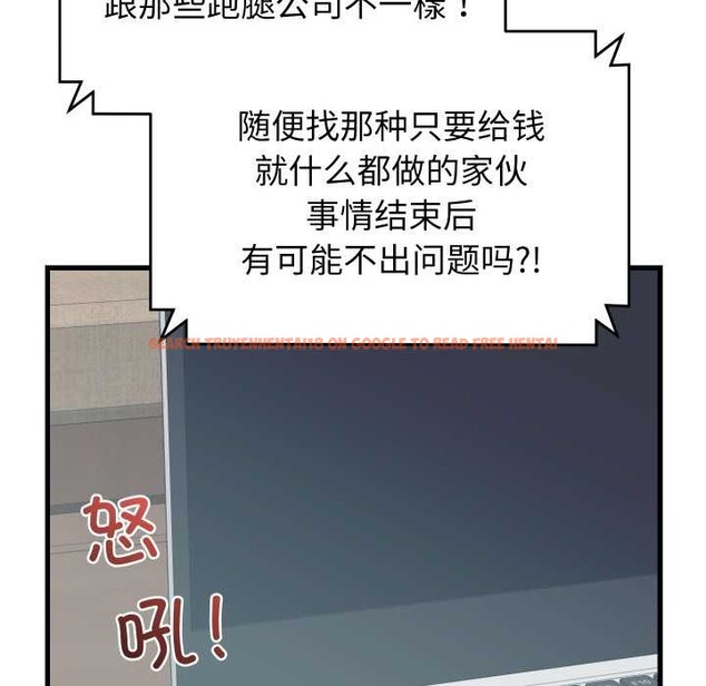 查看漫画少爺的替身 - 第37話 - tymanga.com中的4219691图片