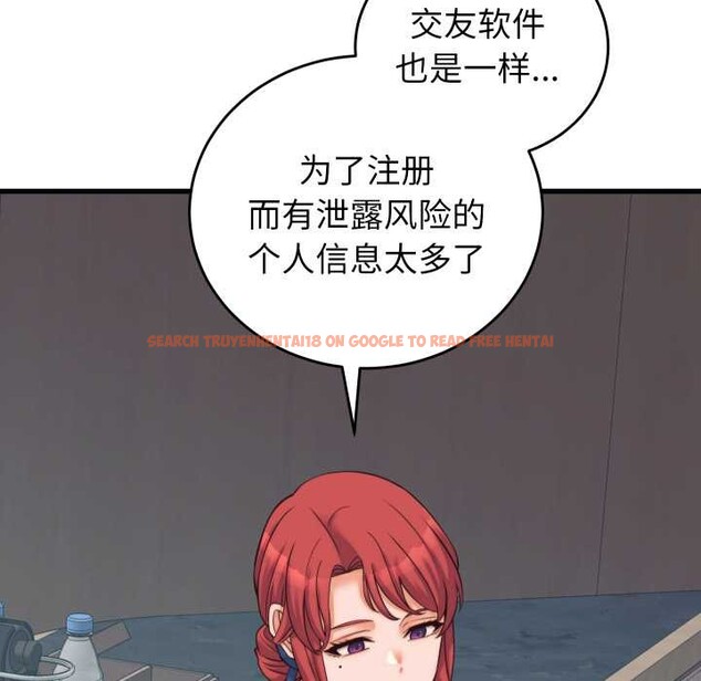 查看漫画少爺的替身 - 第37話 - tymanga.com中的4219693图片