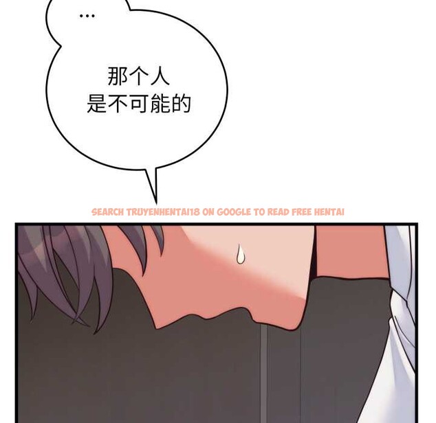 查看漫画少爺的替身 - 第37話 - tymanga.com中的4219699图片