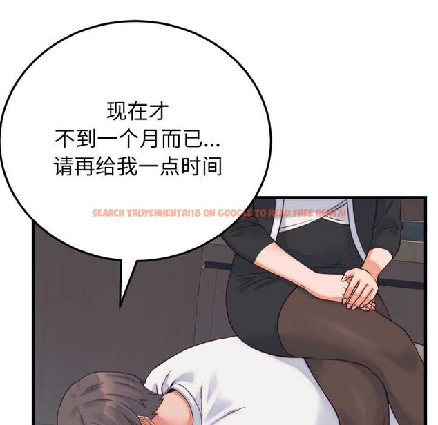 查看漫画少爺的替身 - 第37話 - tymanga.com中的4219707图片