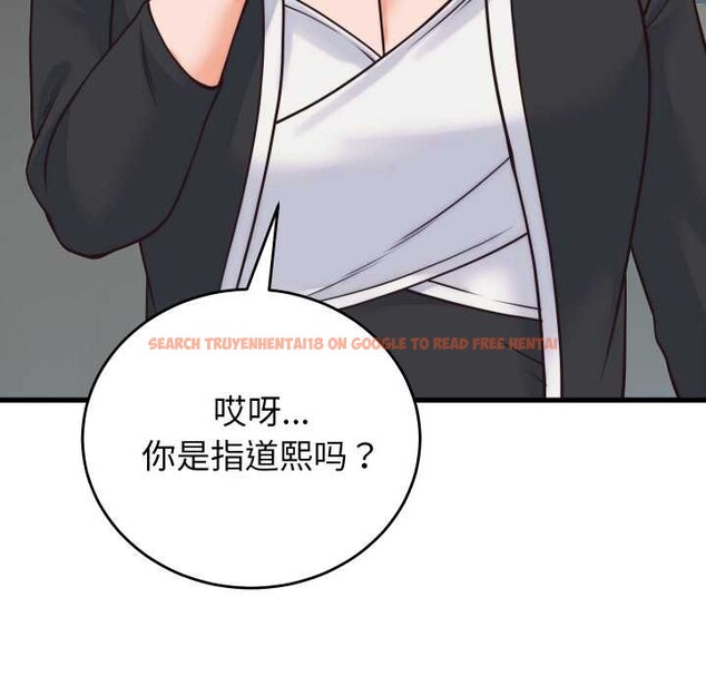 查看漫画少爺的替身 - 第37話 - tymanga.com中的4219711图片