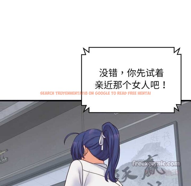 查看漫画少爺的替身 - 第37話 - tymanga.com中的4219712图片