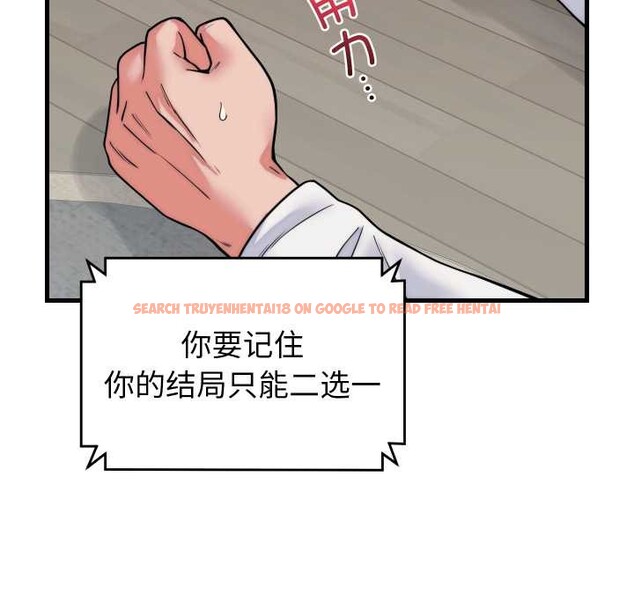 查看漫画少爺的替身 - 第37話 - tymanga.com中的4219718图片