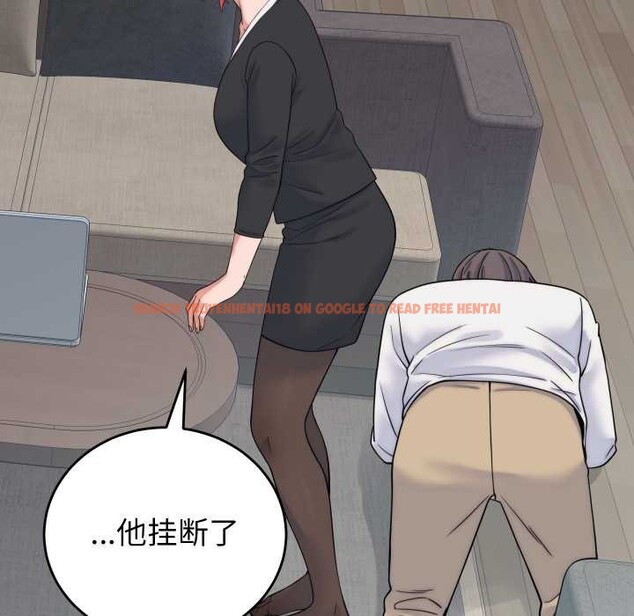 查看漫画少爺的替身 - 第37話 - tymanga.com中的4219720图片