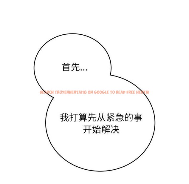 查看漫画少爺的替身 - 第37話 - tymanga.com中的4219727图片