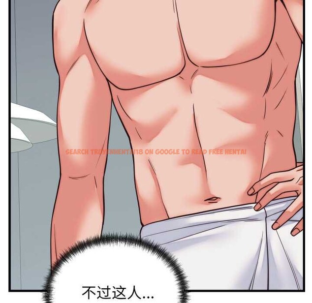 查看漫画少爺的替身 - 第37話 - tymanga.com中的4219733图片