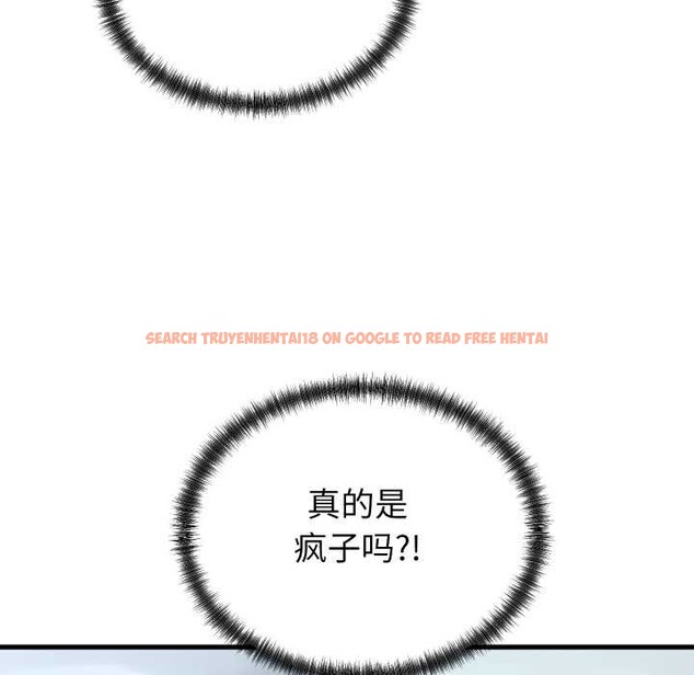 查看漫画少爺的替身 - 第37話 - tymanga.com中的4219734图片