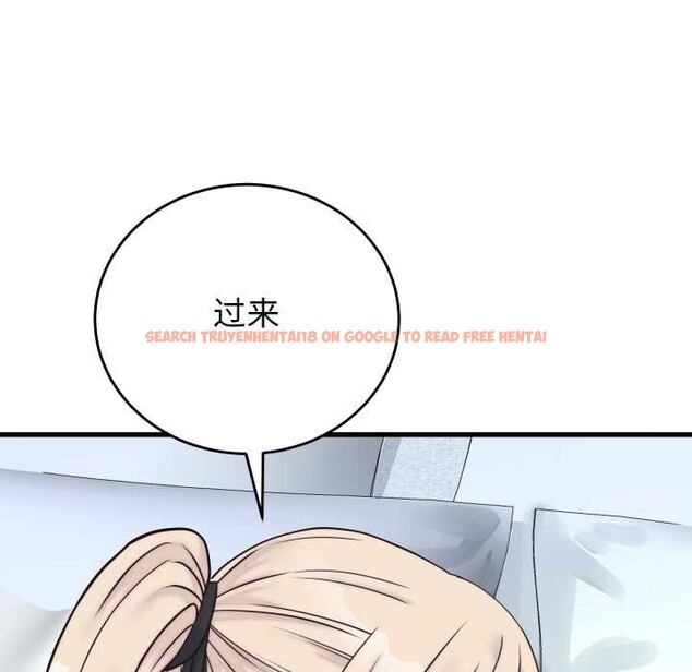 查看漫画少爺的替身 - 第37話 - tymanga.com中的4219744图片