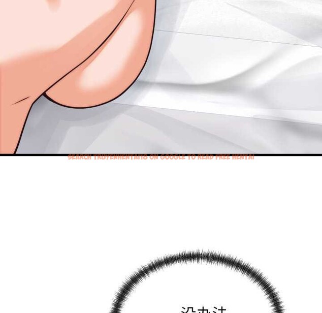 查看漫画少爺的替身 - 第37話 - tymanga.com中的4219746图片