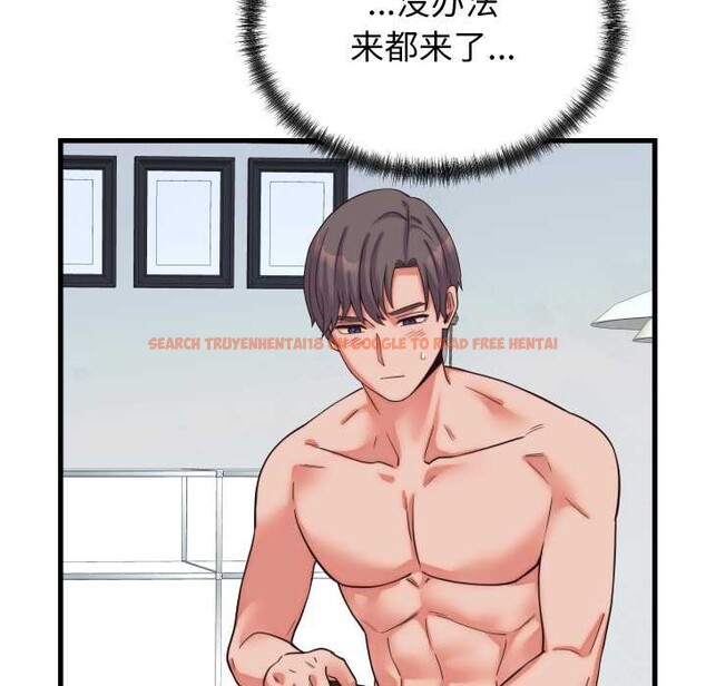 查看漫画少爺的替身 - 第37話 - tymanga.com中的4219747图片