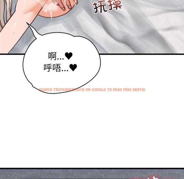 查看漫画少爺的替身 - 第37話 - tymanga.com中的4219755图片