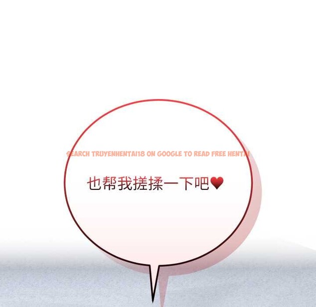 查看漫画少爺的替身 - 第37話 - tymanga.com中的4219763图片