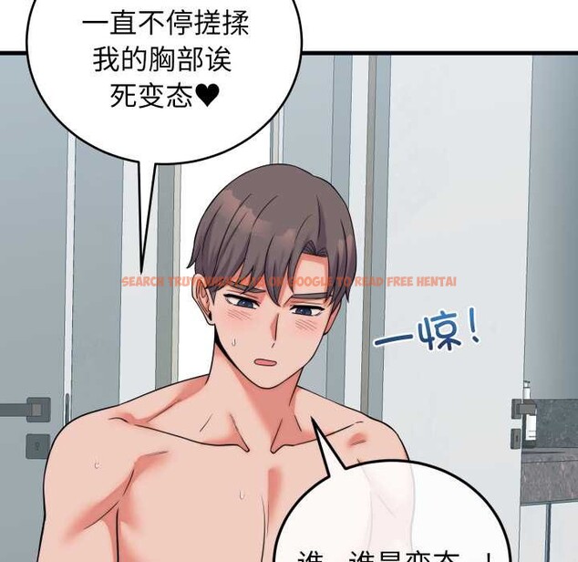 查看漫画少爺的替身 - 第37話 - tymanga.com中的4219772图片