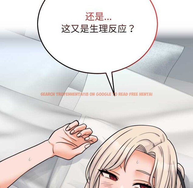 查看漫画少爺的替身 - 第37話 - tymanga.com中的4219777图片