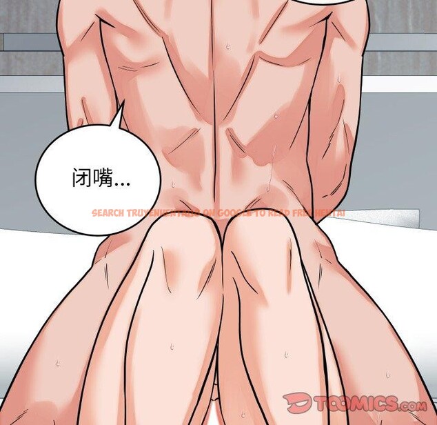 查看漫画少爺的替身 - 第38話 - tymanga.com中的4219806图片