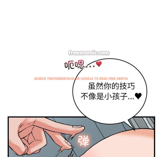 查看漫画少爺的替身 - 第38話 - tymanga.com中的4219808图片
