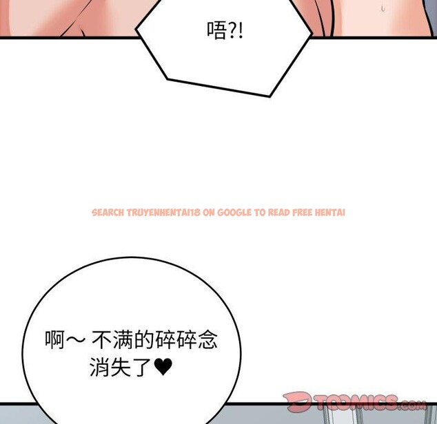 查看漫画少爺的替身 - 第38話 - tymanga.com中的4219815图片