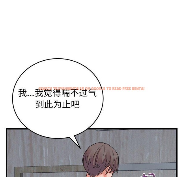 查看漫画少爺的替身 - 第38話 - tymanga.com中的4219820图片