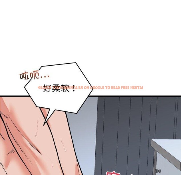 查看漫画少爺的替身 - 第38話 - tymanga.com中的4219827图片