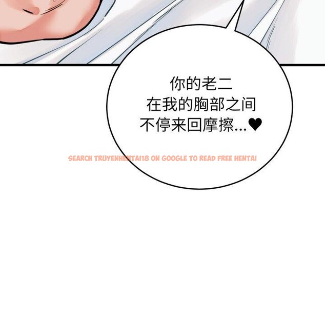 查看漫画少爺的替身 - 第38話 - tymanga.com中的4219829图片