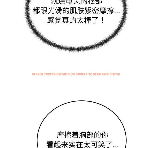 查看漫画少爺的替身 - 第38話 - tymanga.com中的4219832图片