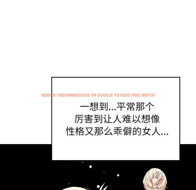 查看漫画少爺的替身 - 第38話 - tymanga.com中的4219835图片