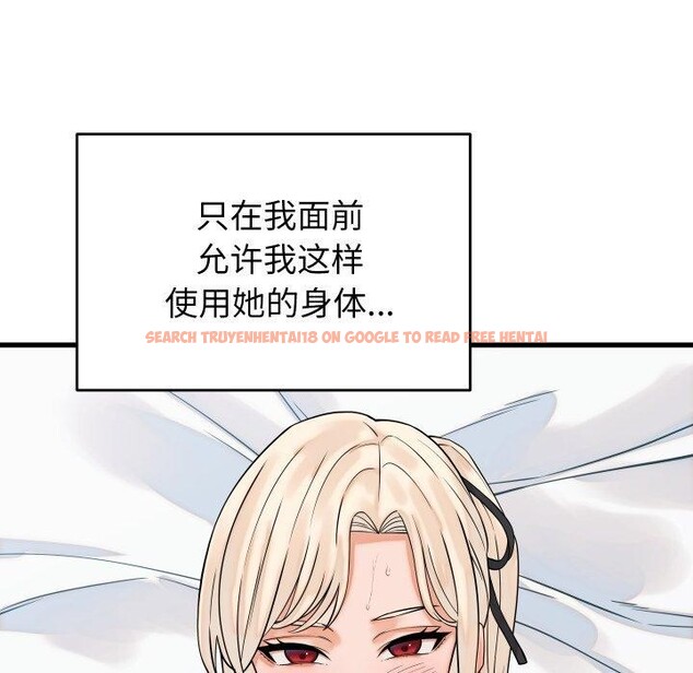 查看漫画少爺的替身 - 第38話 - tymanga.com中的4219839图片