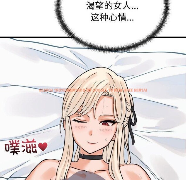 查看漫画少爺的替身 - 第38話 - tymanga.com中的4219844图片