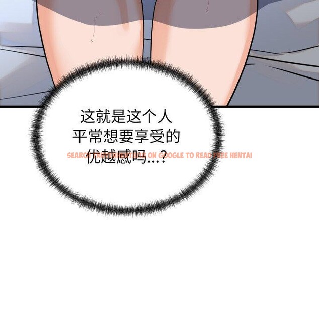 查看漫画少爺的替身 - 第38話 - tymanga.com中的4219846图片