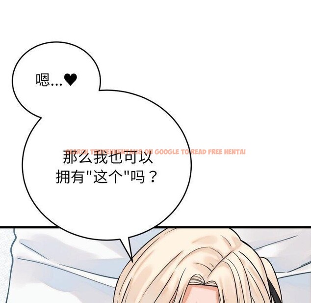 查看漫画少爺的替身 - 第38話 - tymanga.com中的4219853图片