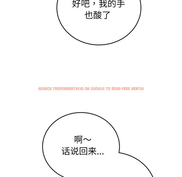 查看漫画少爺的替身 - 第38話 - tymanga.com中的4219858图片