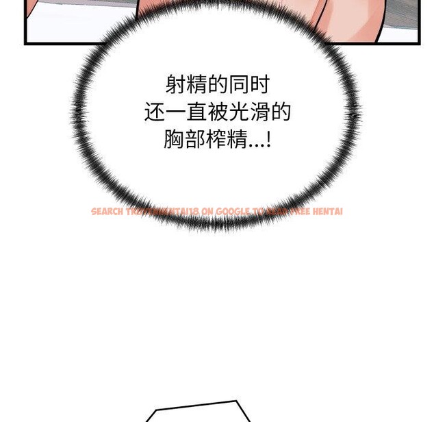 查看漫画少爺的替身 - 第38話 - tymanga.com中的4219867图片