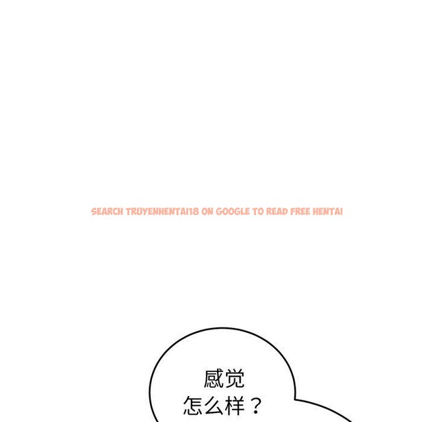 查看漫画少爺的替身 - 第38話 - tymanga.com中的4219876图片