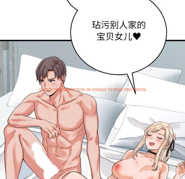 查看漫画少爺的替身 - 第38話 - tymanga.com中的4219877图片