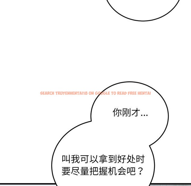 查看漫画少爺的替身 - 第38話 - tymanga.com中的4219883图片