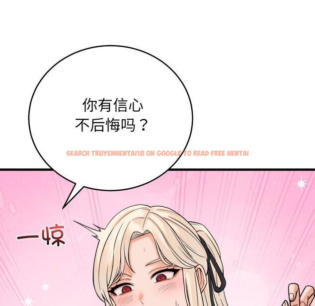 查看漫画少爺的替身 - 第38話 - tymanga.com中的4219886图片